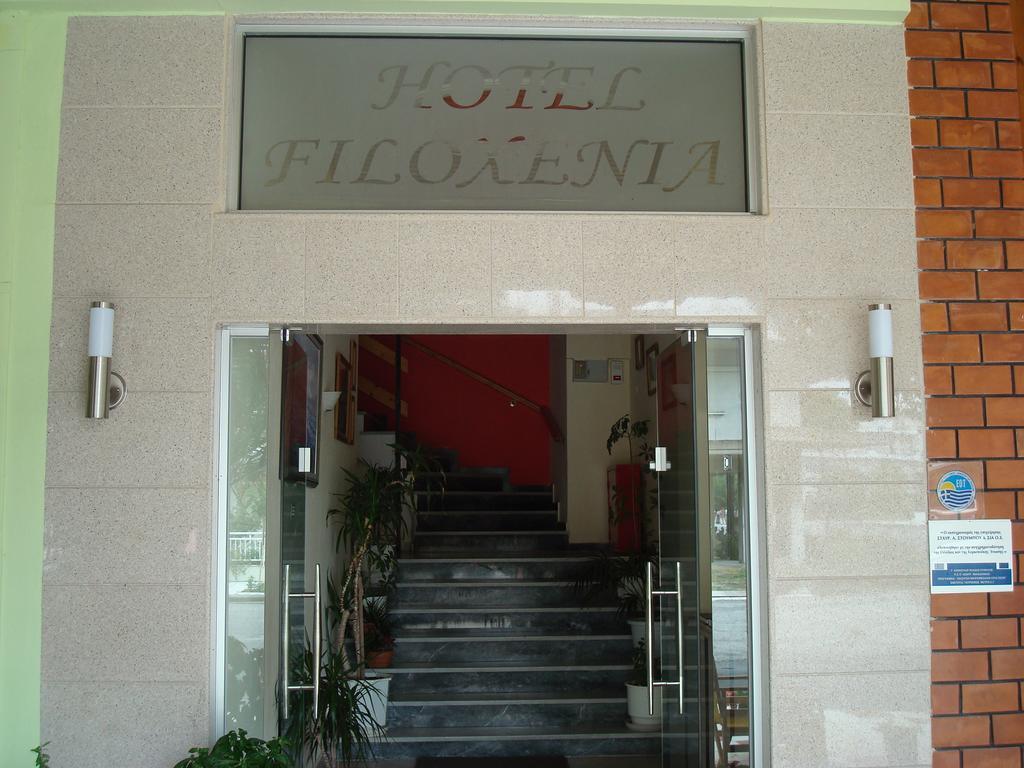 Hotel Filoxenia Nei Pori Zewnętrze zdjęcie
